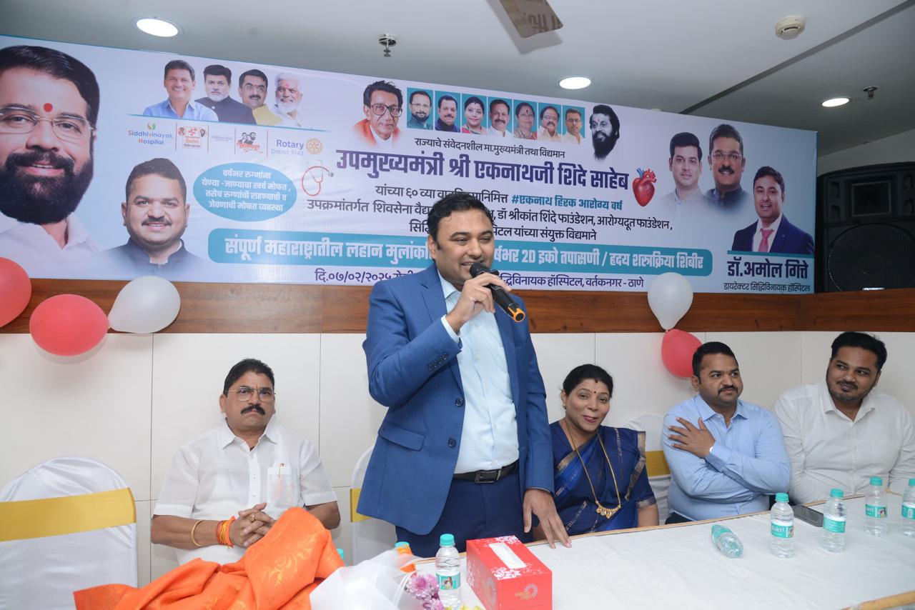 Siddhivinayak Hospital Image 173